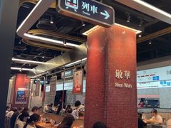 -敏华冰厅(平安金融中心店)