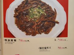 -燕云楼(云南路店)