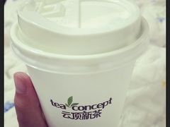 -云顶新茶(中洲店)