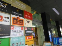 -金中环国际商务大厦