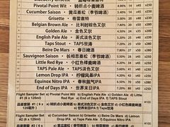 -TAPS精酿啤酒屋