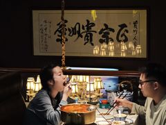 -贵州人家·酸汤火锅·20年老字号