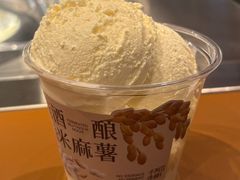 -阿嬷手作(深圳万象天地店)