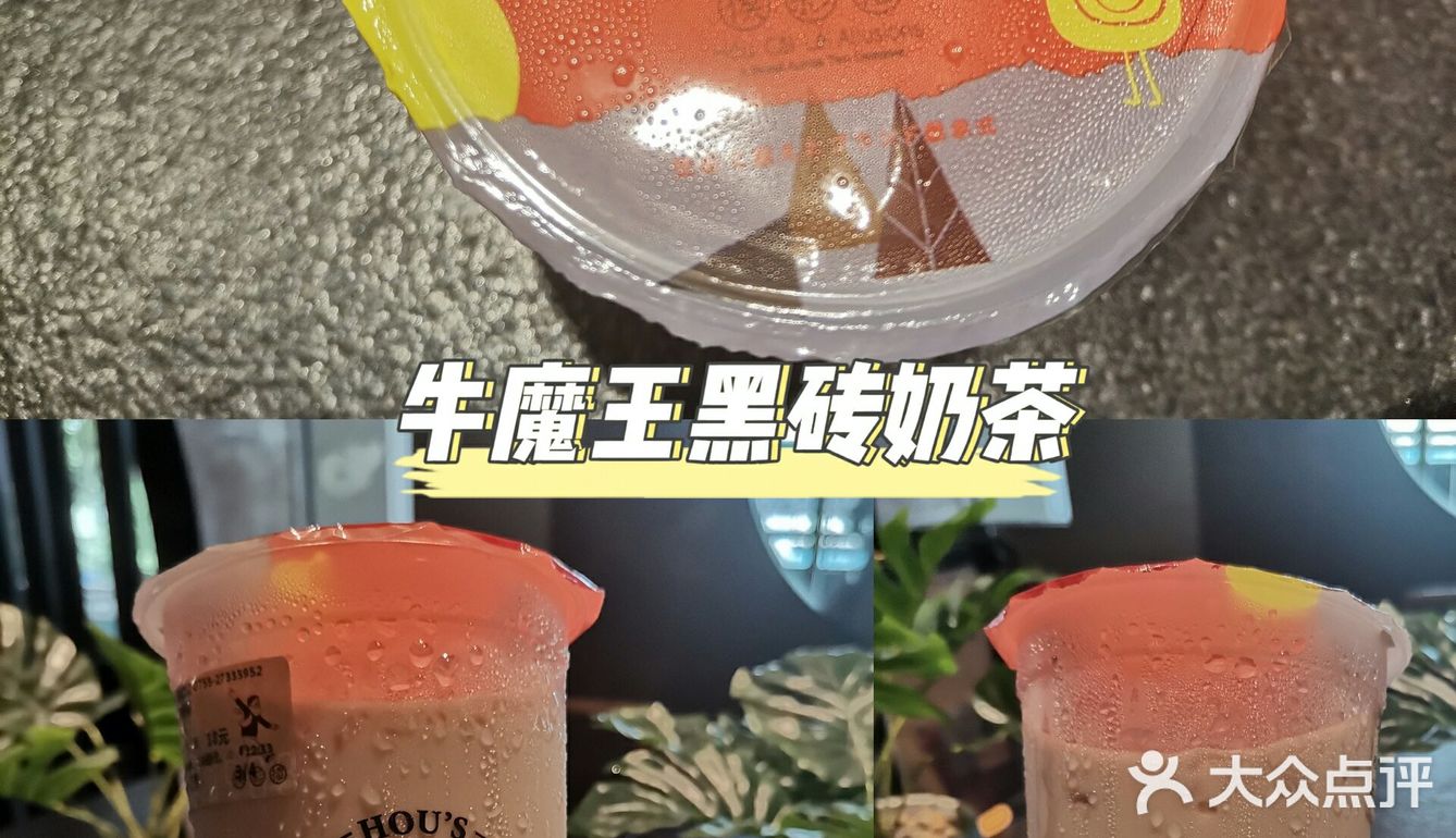 今日美食｜从小喝到大的福永老字号茶饮