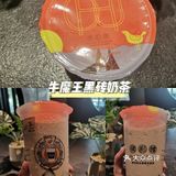 今日美食｜从小喝到大的福永老字号茶饮