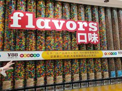 -m豆巧克力世界(上海世茂广场店)