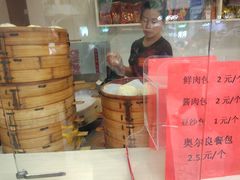 -五芳斋(中山大道总店)