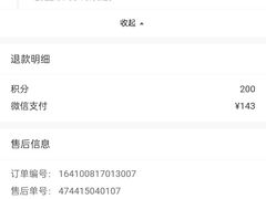 -山与蓝·轻糖鲜果蛋糕(勒泰店)