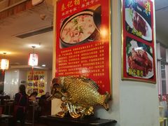 -人民公社大食堂(谷埠街总店)