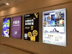 -宝业东城广场(东二环路店)