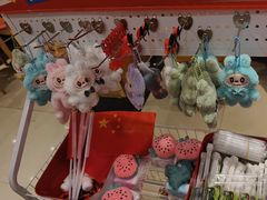 -添福来墨鱼饺子 · 海鲜东北菜(大连星海·黄浦路店)