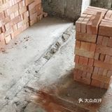 新建墙体~