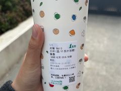 -1点点(星光名座店)