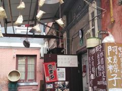 -阿姨粽子(川公路店)