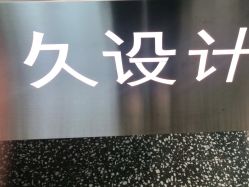 -南稍门·NINE-DESIGN久设计