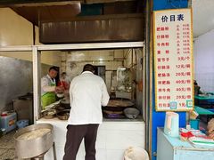 -甘记肥肠粉(马鞍北路店)