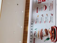 -遇见小面(东方宝泰店)