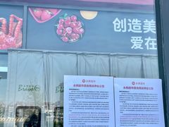 -永辉超市(回龙观店)