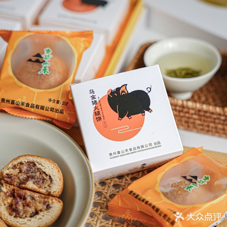 🥮永远吃不腻的贵州味,咸甜云腿月饼不会少