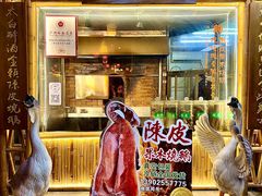 -丰收碗·陈皮果木烧鹅·23年老字号