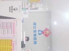 -诺比宠物医院心脏内科·泌尿肾内外科·骨科急重症