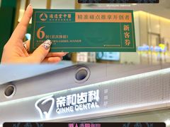 -天虹购物中心(深圳龙华店)