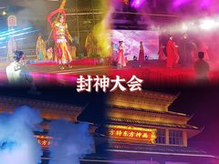 -济南方特东方神画