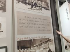 -聂荣臻元帅陈列馆