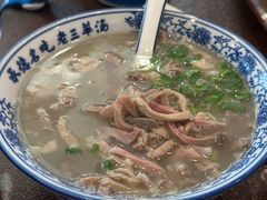 -老三羊汤【北兴隆街店】