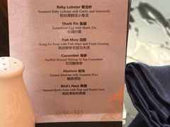 -广州花园酒店-凌璇阁360度高空海鲜自助餐CAROUSEL