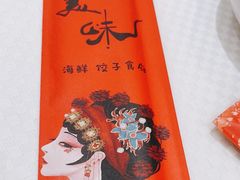 -双井轩(双井店)