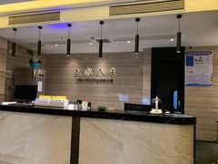 -上水足浴·按摩·SPA(火车站店)