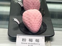 -格兰西点(289艺术园区店)