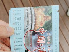 -溪口-滕头旅游景区