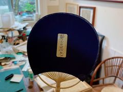 -邊城書店