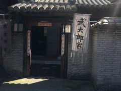 -水浒好汉城