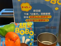 -泽田本家·铜锣烧(美罗城店)