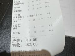 -新乾隆酒楼(帝景园店)
