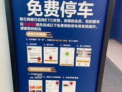 -盒马X会员店(上海森兰商都店)