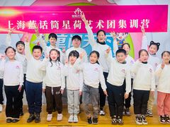 -蓝话筒·少儿成人演讲口才·主持朗诵·戏剧表演(大华第一坊店)