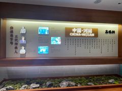 -高玛纳驴肉火烧(河间总店)