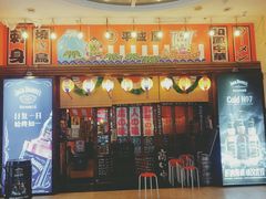 -平成屋· Late Night 食堂(四川北路店)