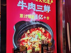 -肖记公安牛肉鱼杂馆·省级非物质文化遗产(江汉路直营店)