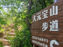 -云峰山自然风景区