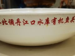 -丹江渔村(望京店)