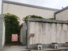 -粗茶淡饭·隐庐私厨(东亭店)