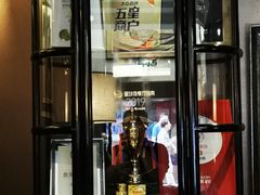 门面-洋房火锅(新天地店)