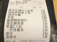 -7017浙菜•建德味(市心北路店)