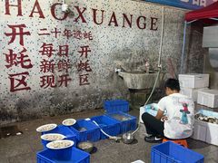 -濠轩阁特色生蚝火锅总店