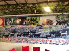 -羊肉大仙(金凯广场店)